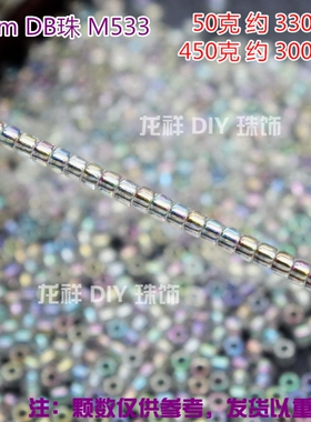 福袋幻彩缠花发簪流苏古董珠包邮