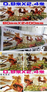 用时二年精心纯手工十字绣成品客厅书房装 八骏图 饰2.4米马到成功