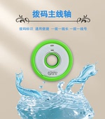 业钓者原创专利拨码 8个装 主线轴简装 版