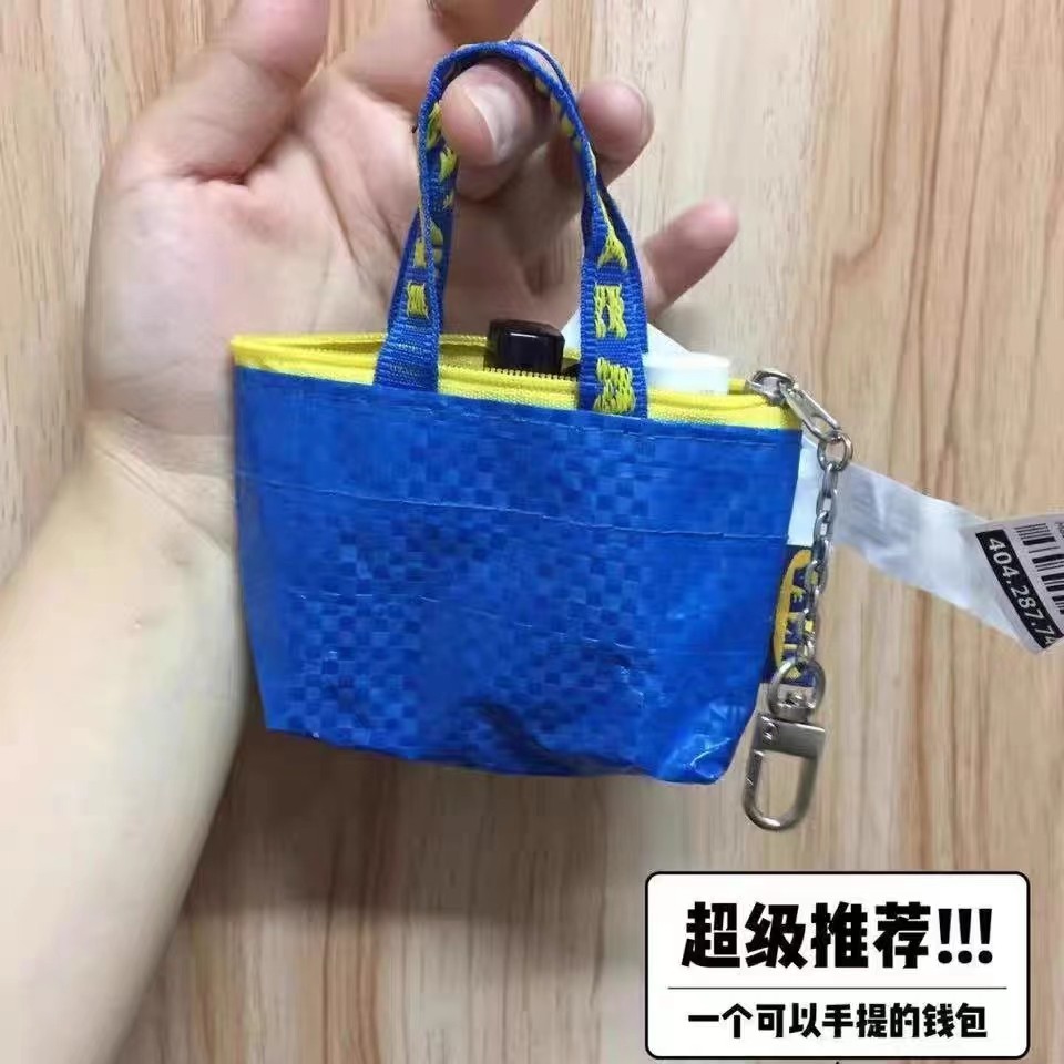 创意编制钥匙圈零钱包迷你零钱袋