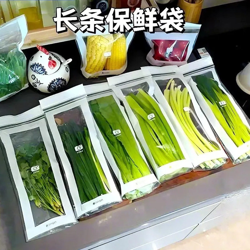 长条密封保鲜袋家用加厚食品密实袋厨房冰箱冷冻冷藏分装自封袋