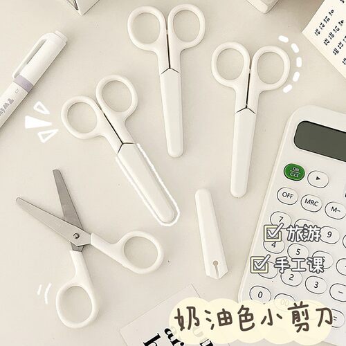 可爱迷你不锈钢带盖儿童小剪刀