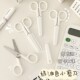 可爱迷你小剪刀儿童手工美工不锈钢带盖子小剪子 学生手账裁剪刀