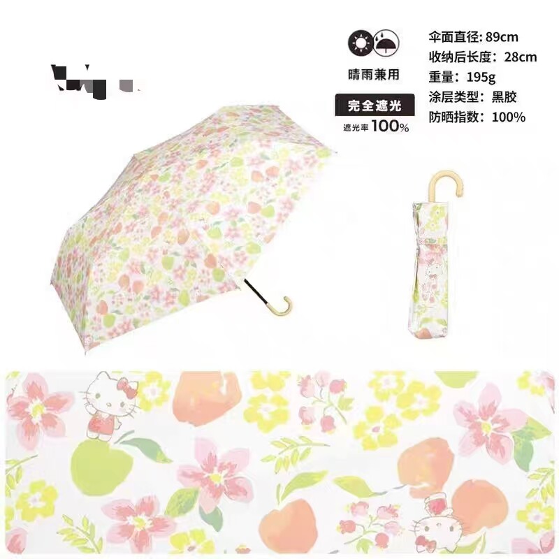 超轻日本面料超轻小巧折叠三折弯柄简约遮阳雨伞太阳伞孕妇用