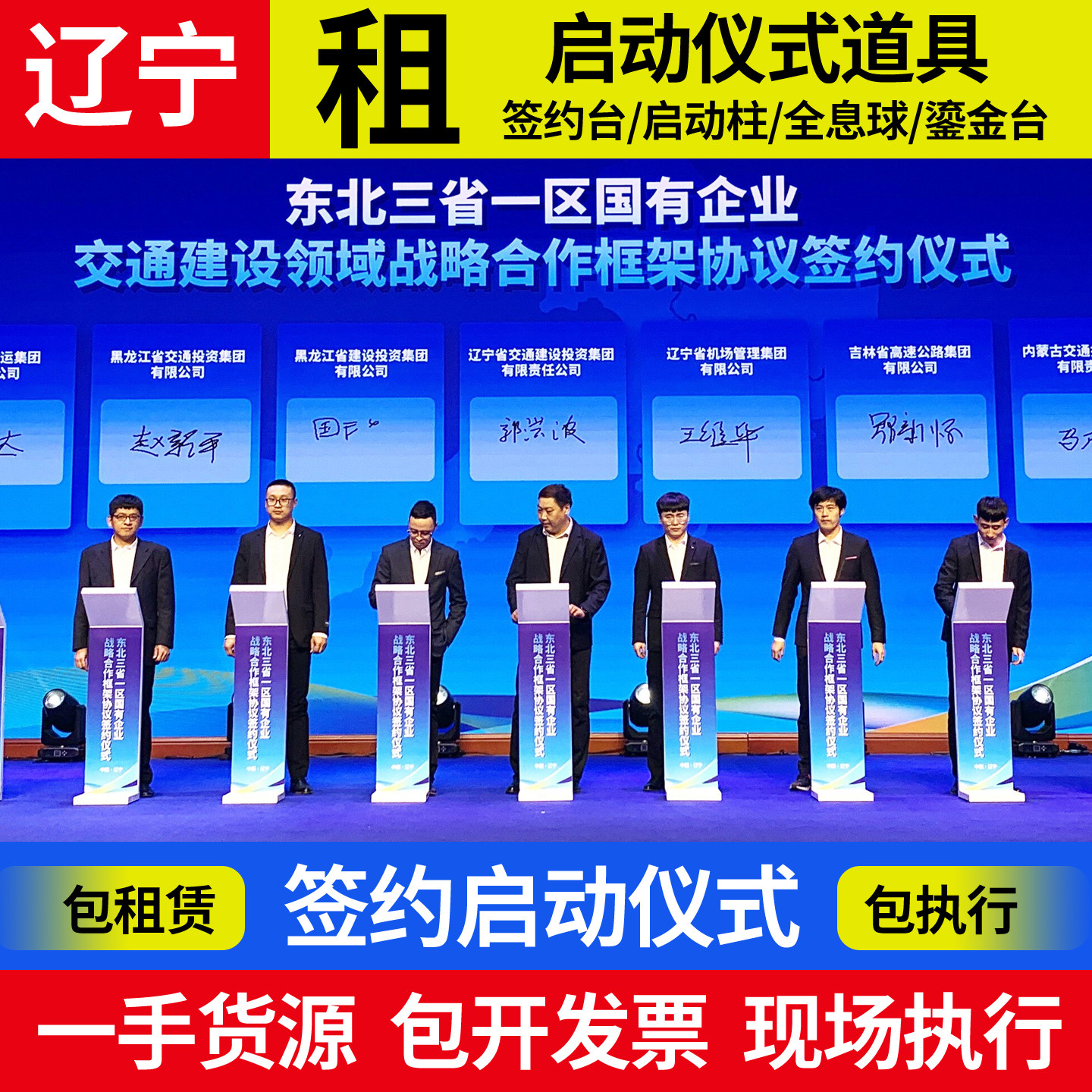 辽宁ipad在线电子签约平板签约系统软件线上云签约项目合作签约