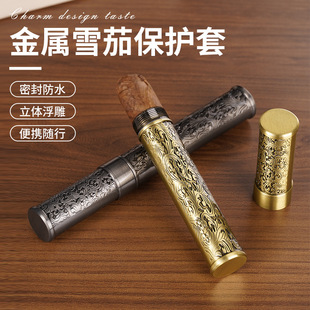 2024金属雪茄管雪茄保湿 雪茄管精美雕纹单管支Cigar配件 筒便携式