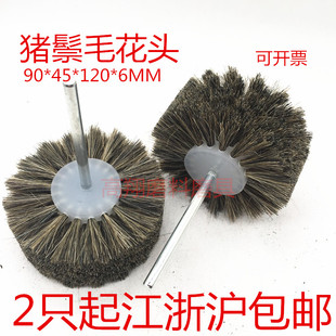 包邮文玩清理抛光金刚菩提子文玩核桃橄榄核雕猪鬃毛刷子猪毛花头