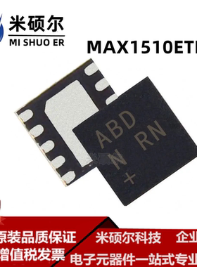 MAX1510ETB+T QFN10  低压DDR线性调节器 全新原装 原装热卖