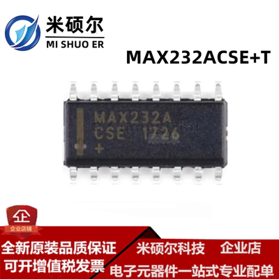MAX232ACSE+T SOP-16 多路RS-232驱动程序/接收器 全新原装