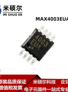 MAX4003EUA+T MAX4003EUA MSOP8  射频检测器 全新原装