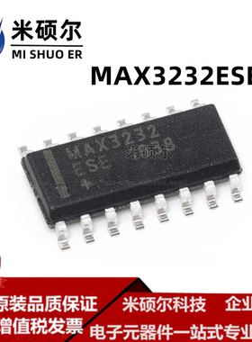 MAX3232ESE+T SOP16 3.0V至5.5V 低功耗 1Mbps 支持配单 全新原装