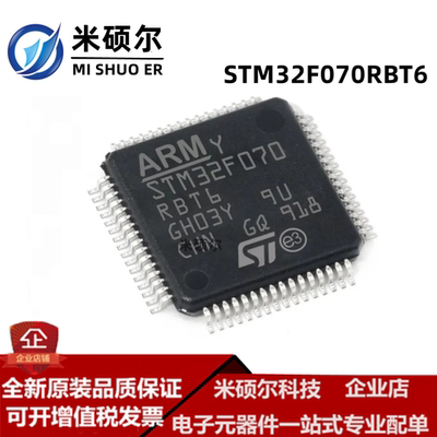 STM32L476RGT6 RCT6 RET6 STM32L476VET6 VGT6微控制器单片机全新
