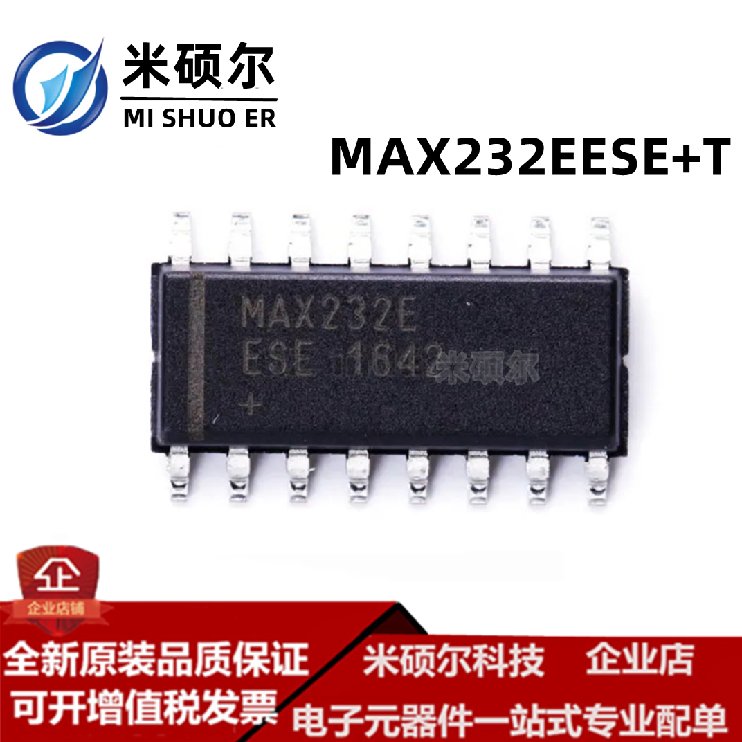 MAX232EESE+T SOP16 原装 15kV +5V RS-232收发器 全新原装