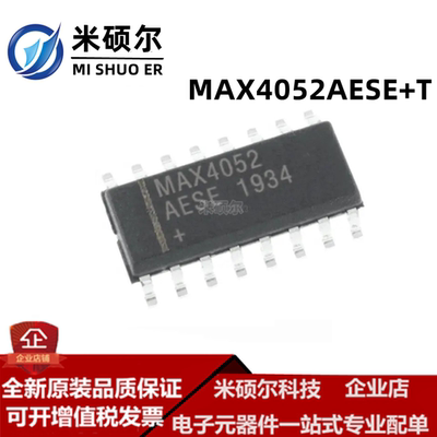 MAX4052AESE+T MAX4052AESE SOP16 全新原装 低压CMOS模拟复用器
