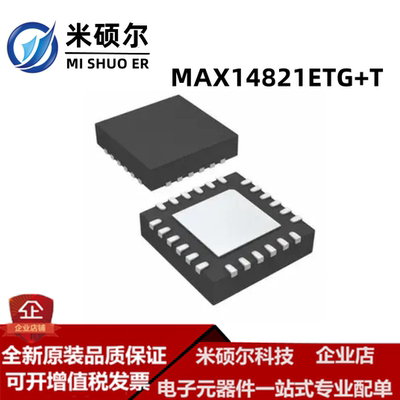 MAX14821ETG MAX14821ETG+T TQFN-24 MAX14821ETG+ 全新原装