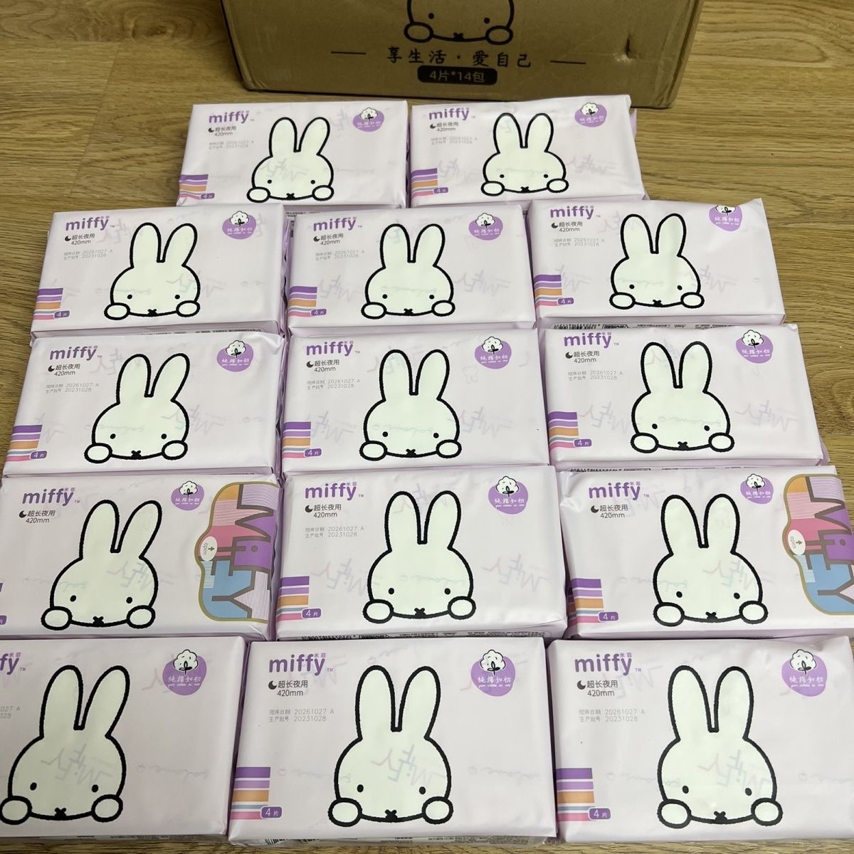 solove米菲超长夜用卫生巾420mm亲肤棉柔超薄透气姨妈巾整箱14包