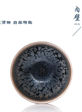 福建建阳建盏纯手工天目茶盏茶杯名师李细妹银油滴盏主人杯单杯