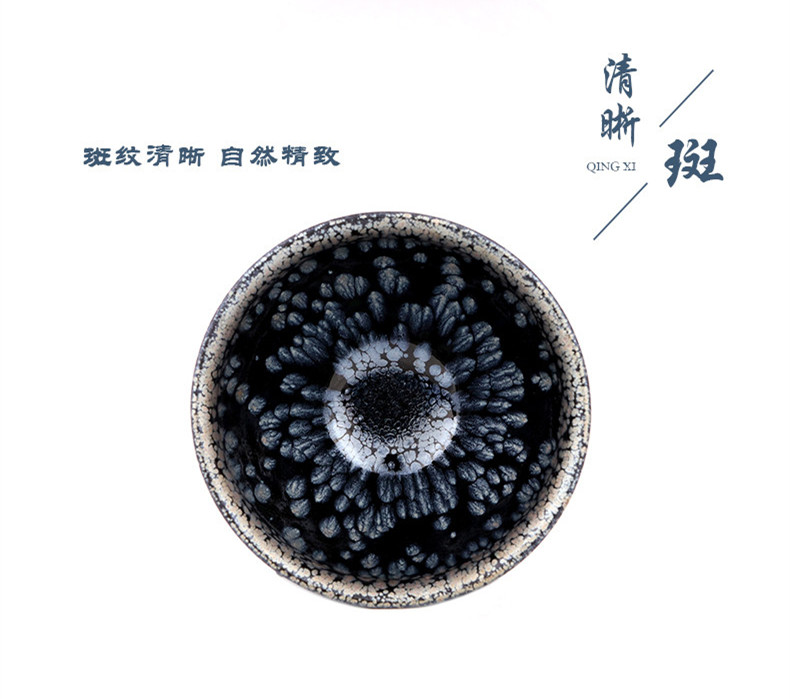 福建建阳油滴盏主人杯单杯图片