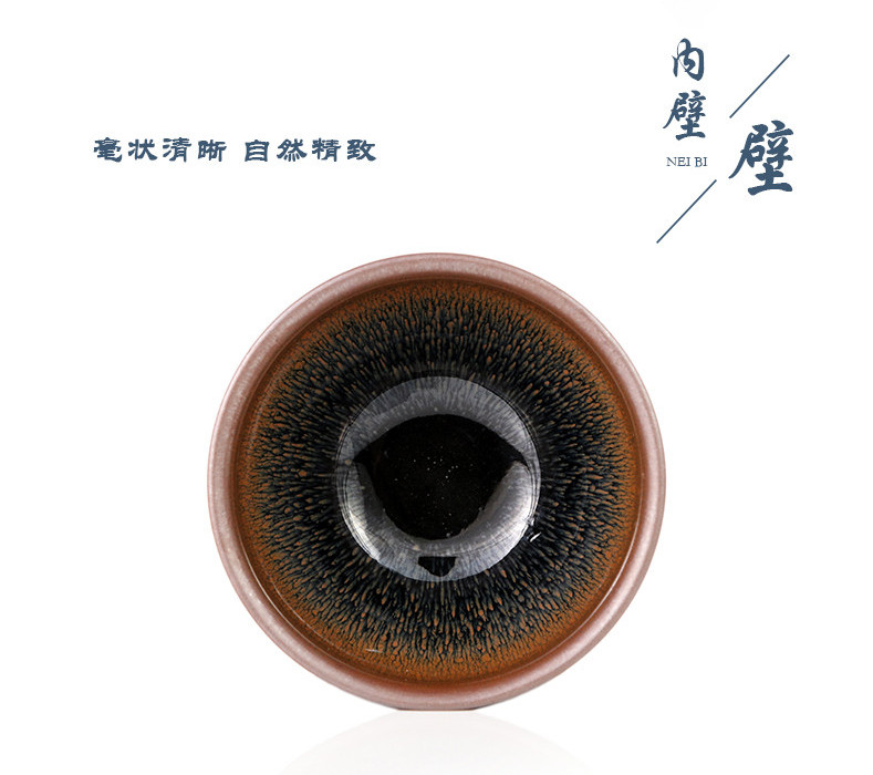 建阳兔毫盏主人杯单杯图片