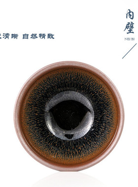 建阳建盏纯手工天目茶盏茶杯名师李细妹兔毫盏主人杯单杯