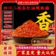 四川牧马山二荆条灯笼椒红油中粗辣椒粉熟辣椒面油泼辣子散装 调料