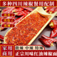 四川正宗红油辣椒面油泼辣子干辣椒粉凉皮凉拌蘸水蘸料辣椒油调料