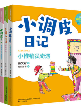 儿童文学读物彩图注音版
