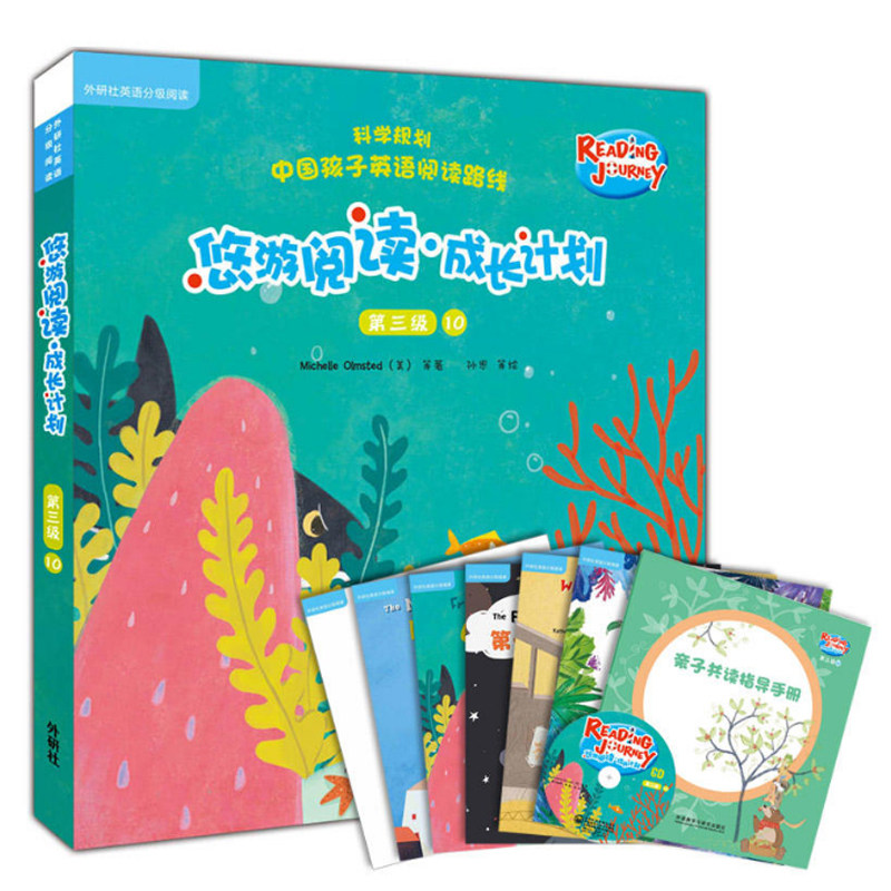 奥姆斯特德(michelle olmsted) 外语教学与研究出版社