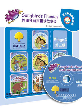 外研社丽声拼读故事会3Stage3丽声拼读故事会第三级少儿英语英语读物儿童英语绘本小学生英语阅读启蒙早教绘本7-10岁丽声英语故事
