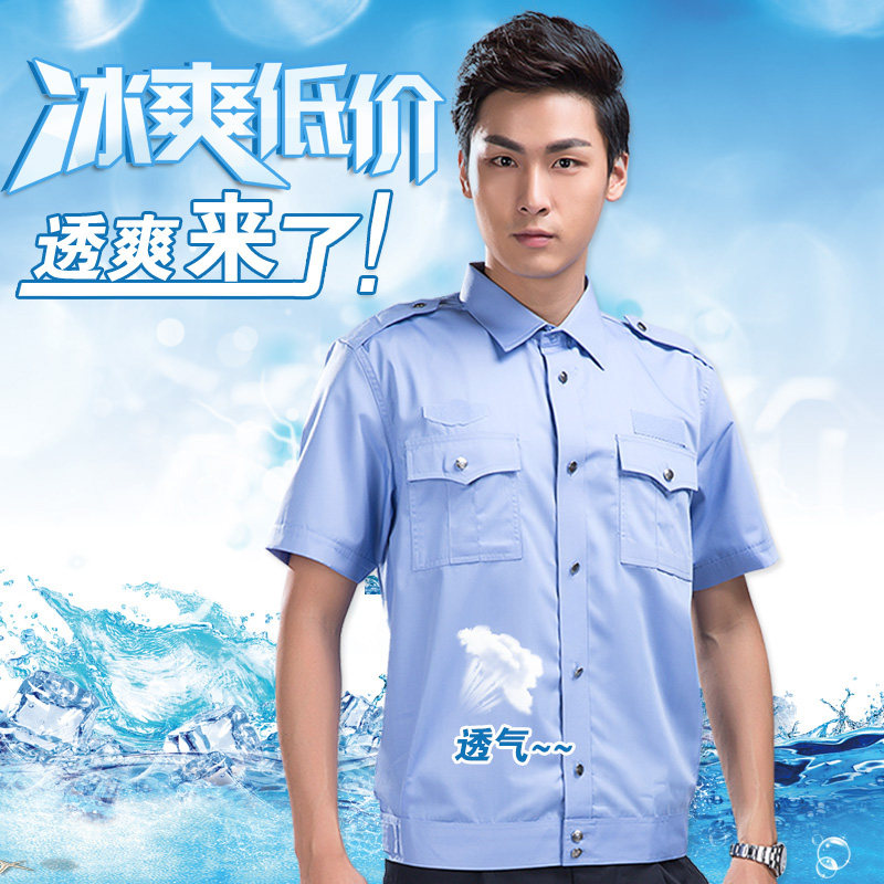 Tenue de travail - Ref 1912400 Image 4