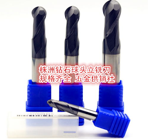 株钻二刃长颈短刃球头立铣刀GM-2BP-R1.0R1.25R1.5R2R2.5/M101216 五金/工具 立铣刀 原图主图