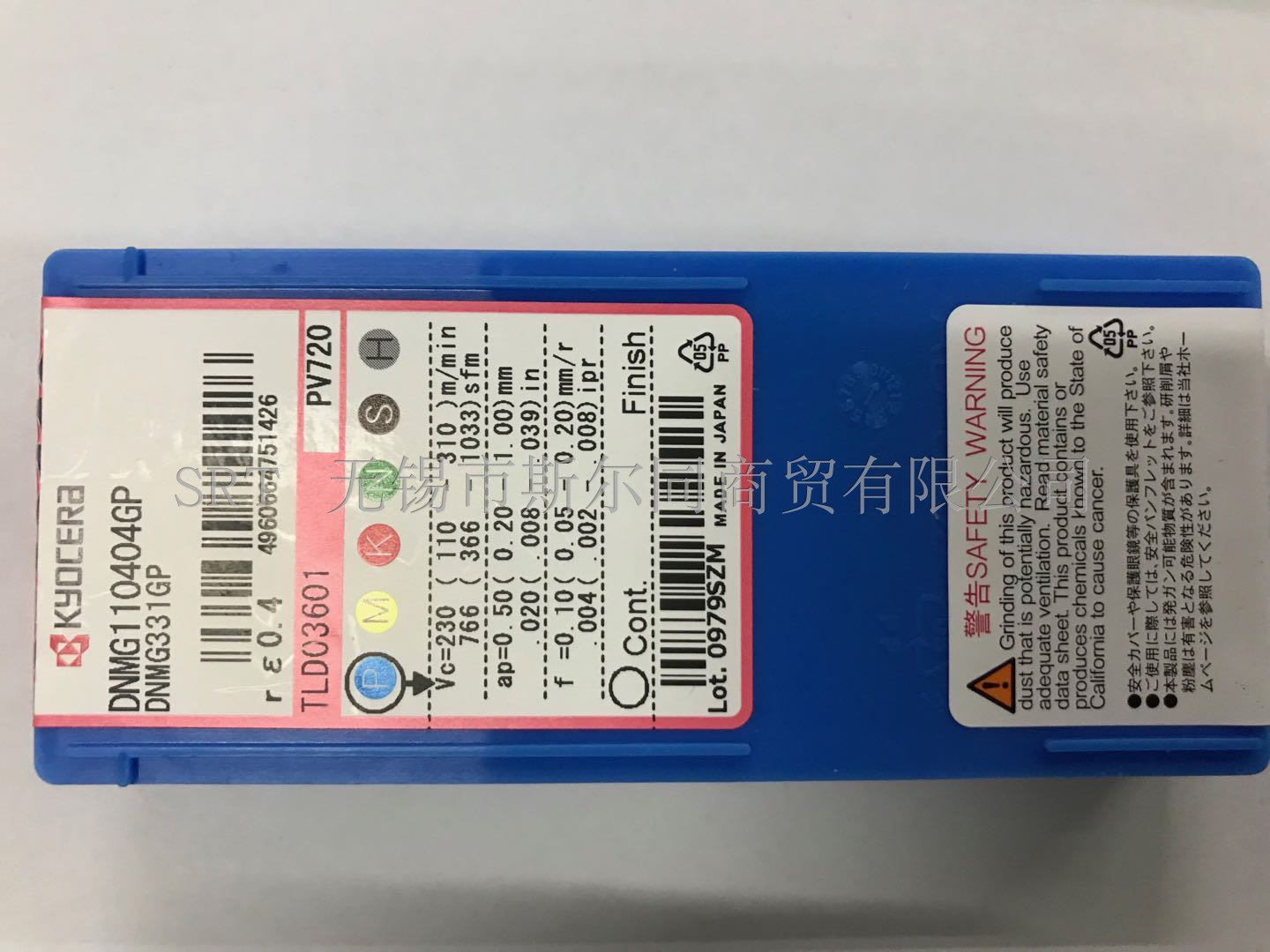 日本DNMG110404GPPV720京瓷数控