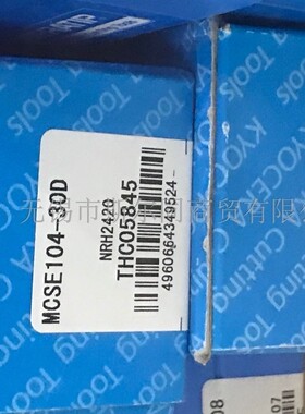 日本京瓷刀杆倒角刀杆MCSE104-30D 原装正品 全系可订货 碳钢