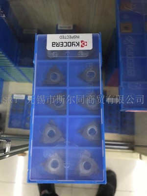 GBA43R200-020GMPR1215合金刀片