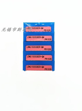 京瓷合金铣刀片LOMU150508ER-GM PR1525 LOMU150508ER-GM PR1535
