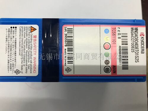 日本刀片WNGA080408T01525A66N