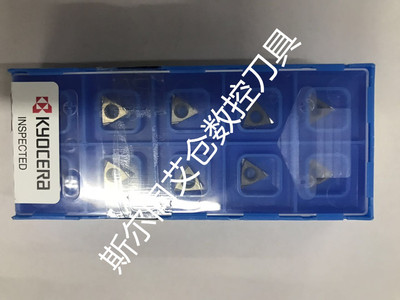 日本刀片TPGH090202RKW10