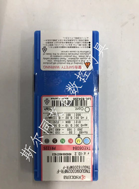 日本京瓷数控刀具车刀片TNGU090302MFR-F PR1225 全系列可订货