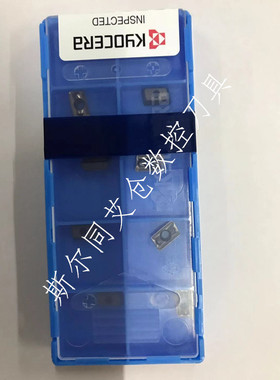 日本京瓷数控刀具合金铣刀片JOMT08T208ER-D PR1225 全系列可订货