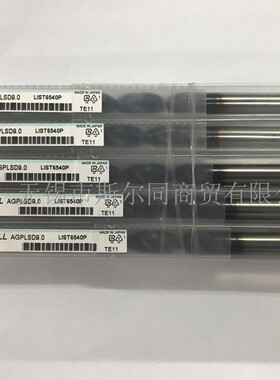 日本NACHI不二越麻花钻头AGPL 直径9.0 L6540P   全系列可订货