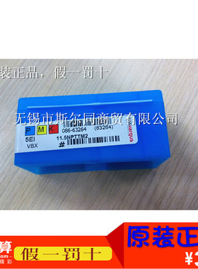 以色列瓦格斯铣刀片5EI11.5NPTTM2 VBX 5EI11BSPTTM2 VBX