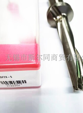 日本东芝数控刀具U钻刀杆TDX155F20-5快速钻 全系列可以订货 正品