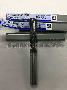 日本住友外冷钨钢钻头SDP0952U3HA SDP0397U3HAK PCX70