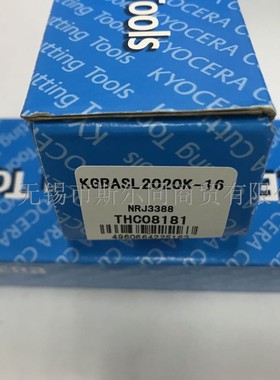日本京瓷数控刀具外圆切槽刀杆KGBASL2020K-16 全系列可订货
