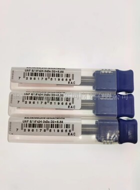 以色列瓦格斯螺纹铣刀杆S2L08066L245-I24UNTMVTH 瓦格斯