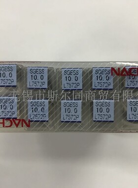 日本NACHI不二越 钻头SGESS  L7572P 直径10.0  系列可订货