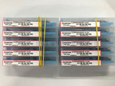 镗刀片EZBR060060HP-015HPR1225