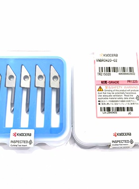 日本京瓷数控刀具内孔镗刀刀片VNBR0420-02 PR1225 全系列可订货