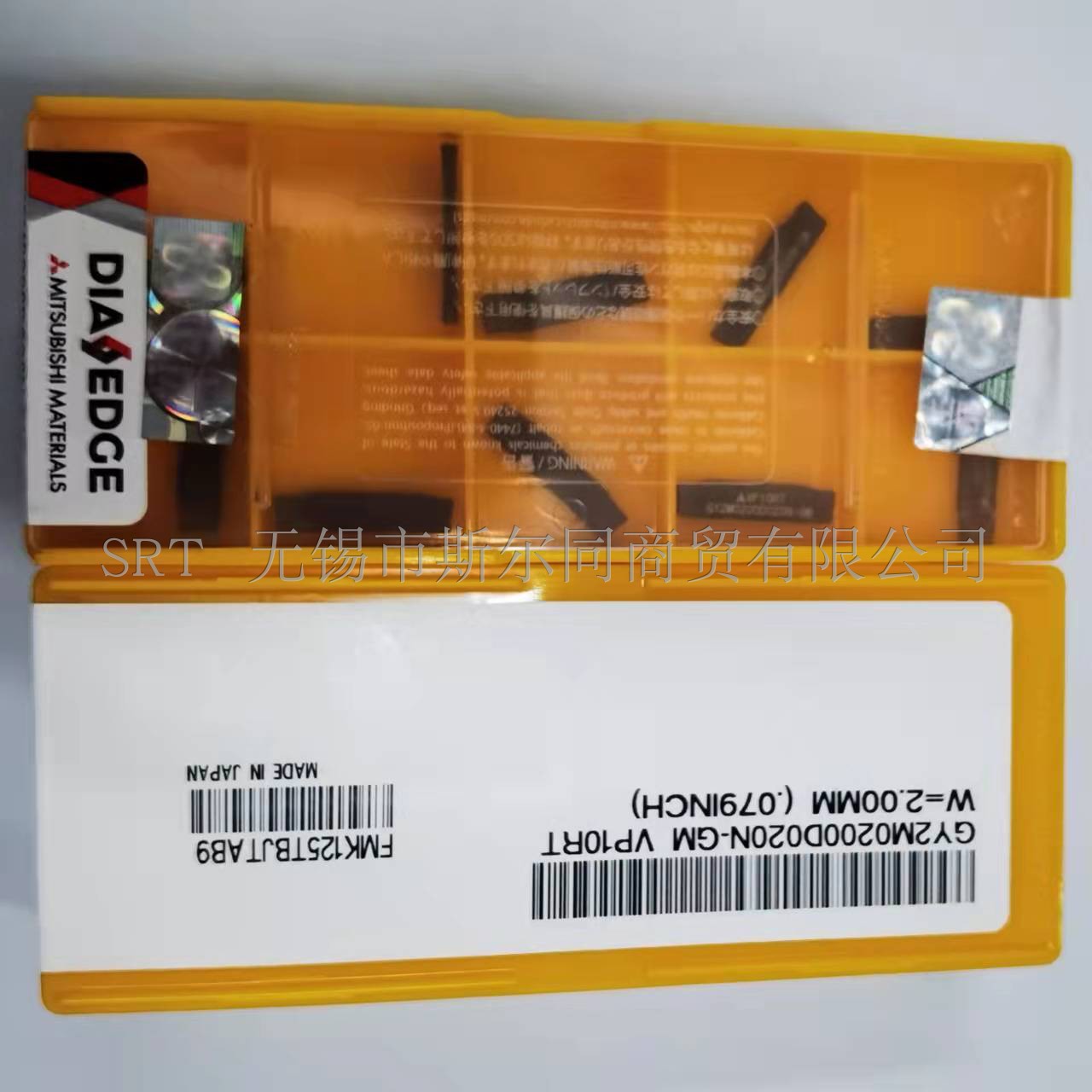 刀片GY2M0200D020N-GMVP10RT