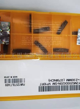 三菱刀片GY2M0200D020N-GM VP10RT  GY2M0200D020N-GM VP20RT